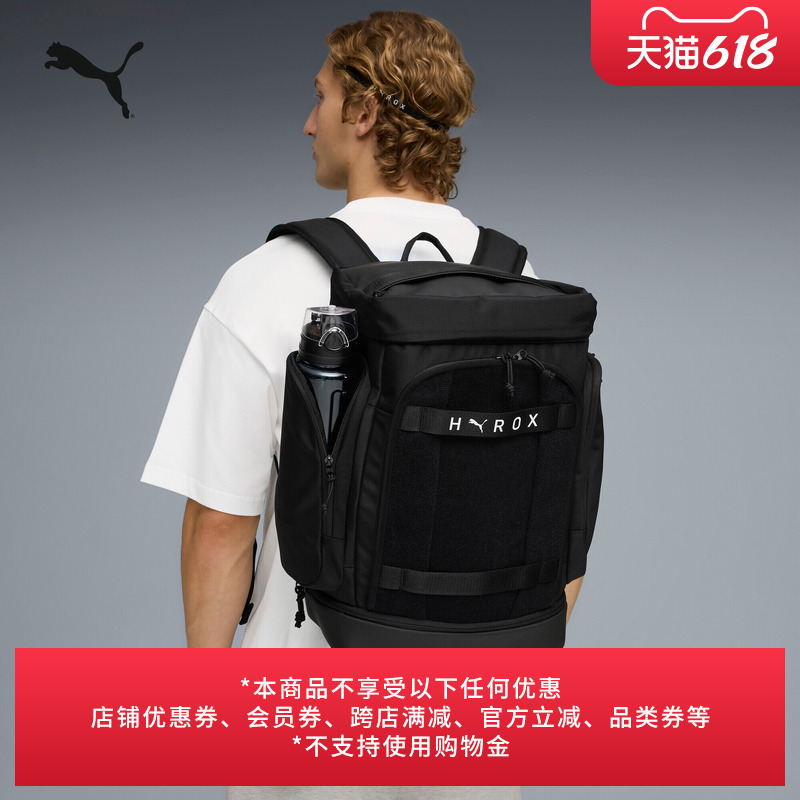 Hyrox Collaboration | Competition Large-Capacity Sports Backpack Puma Multi-Functional Backpack Fitness Bag 091611