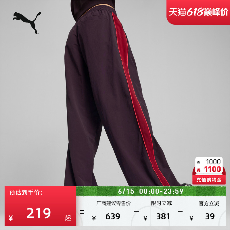 American Retro Red Wide-Leg Classic T7 Sports Pants for Men and Women Puma Official New Summer Model 629046 American Retro Red Wide-Leg Classic T7 Sports Pants for Men and Women Puma Official New Summer Model 629046
