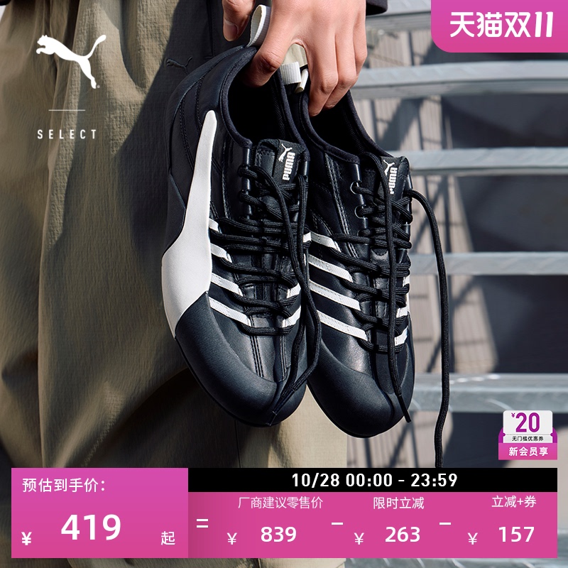 Thin-Soled Shoes | Black Leather Casual Shoes for Men and Women Puma New Autumn and Winter Sports Shoes Klim 405307