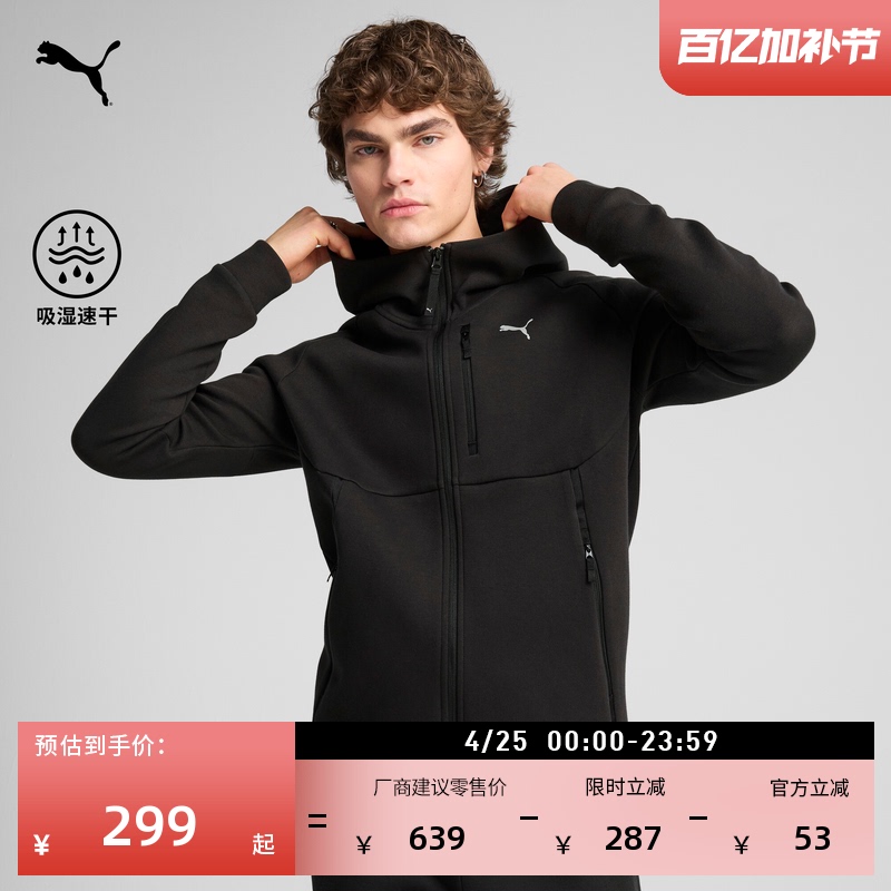 Moisture-Absorbing and Quick-Drying Black Jacket Sports Jacket for Men Puma New Casual Knitted Long-Sleeved Top 631833
