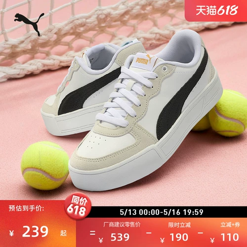 Puma, классическая обувь на платформе, высокие теннисные кроссовки для отдыха