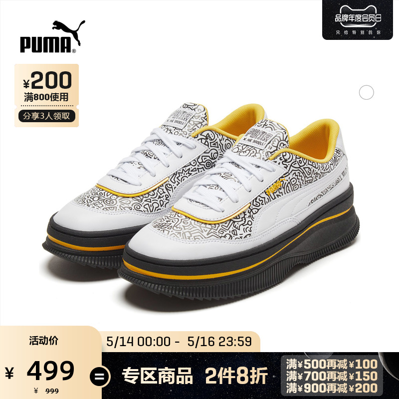 PUMA Puma official woman MR DOODLE joint retro casual shoes 374221