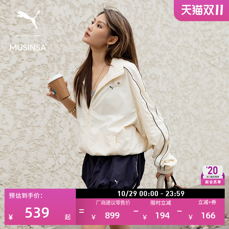 Musinsa Collaboration | T7 Sports Thin Jacket for Men and Women Puma Official Autumn Casual Jacket 638014 Musinsa Collaboration | T7 Sports Thin Jacket for Men and Women Puma Official Autumn Casual Jacket 638014