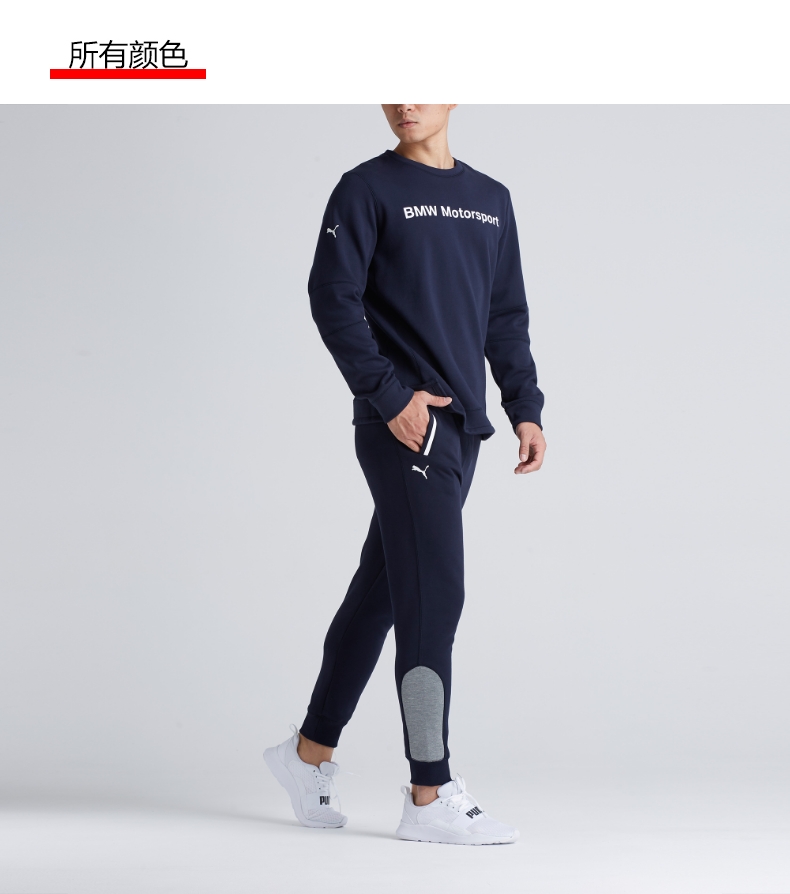 PUMA Hummer Áo len cổ tròn nam chính thức BMW Motorsport 573385 - Thể thao lông cừu / jumper áo hoodie nữ