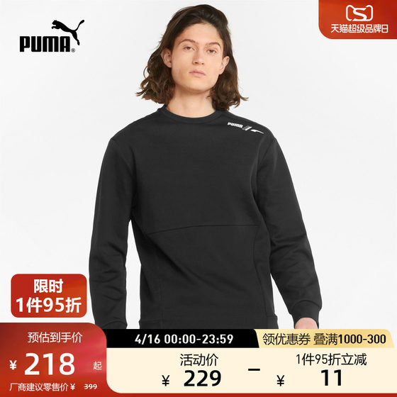 PUMA 공식 정품 신품 남성 캐주얼 프린트 라운드 넥 스웨트 셔츠 DK849544