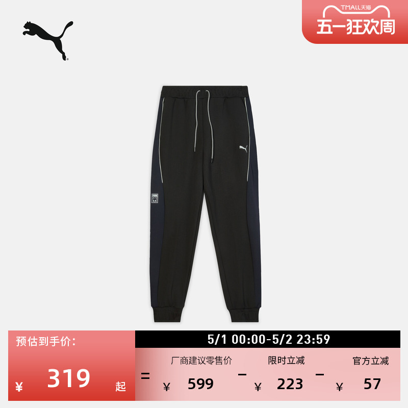 Loose Printed Casual Pants for Men and Women, Puma Official New Summer Sports Knit Pants 635049