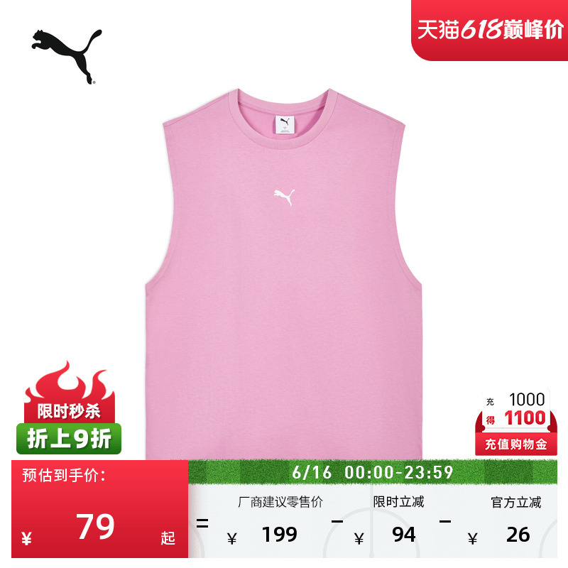Pure Cotton Pink Sports Vest for Men and Women Puma Official New Summer Casual Sleeveless Vest 692572 Pure Cotton Pink Sports Vest for Men and Women Puma Official New Summer Casual Sleeveless Vest 692572