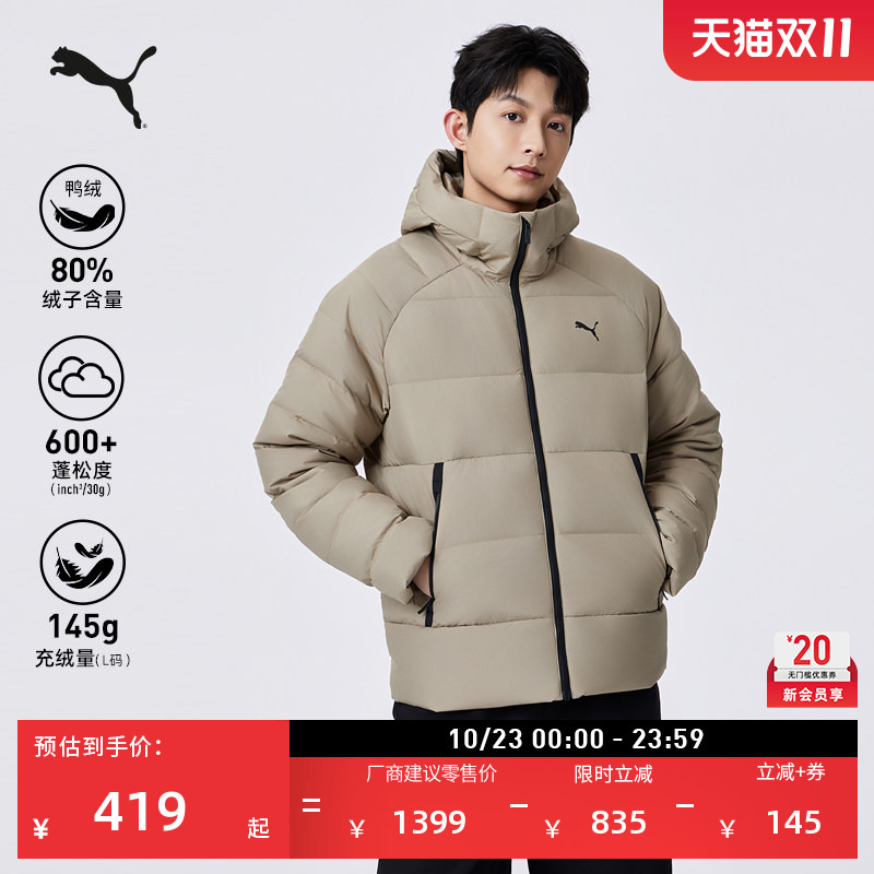Windproof and Water-Repellent 80% down Warm down Jacket for Men Puma Official New Winter Duck down Jacket 692601 Windproof and Water-Repellent 80% down Warm down Jacket for Men Puma Official New Winter Duck down Jacket 692601