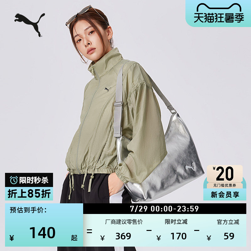 Large-Capacity Silver Crossbody Bag Underarm Bag for Women Puma Lightweight Commuter Sports Shoulder Bag 092377