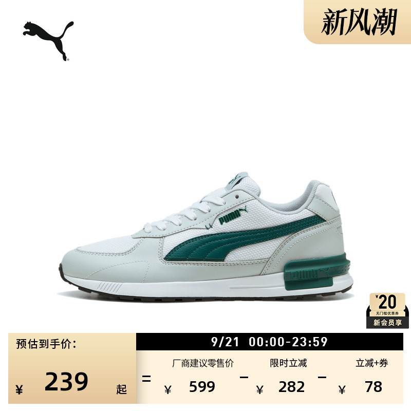 Retro Running Shoes | Retro Breathable Sports Casual Shoes for Men and Women Puma Official Graviton396104 Retro Running Shoes | Retro Breathable Sports Casual Shoes for Men and Women Puma Official Graviton396104