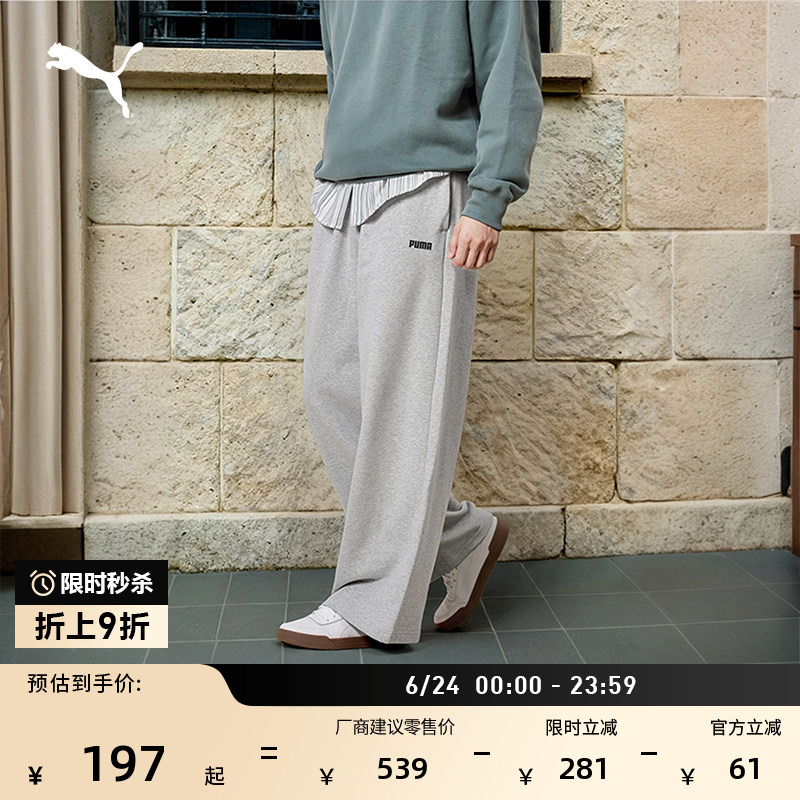 Pure Cotton Loose Straight Wide-Leg Sports Pants for Men and Women Puma Summer Gray Casual Knitted Pants 692897