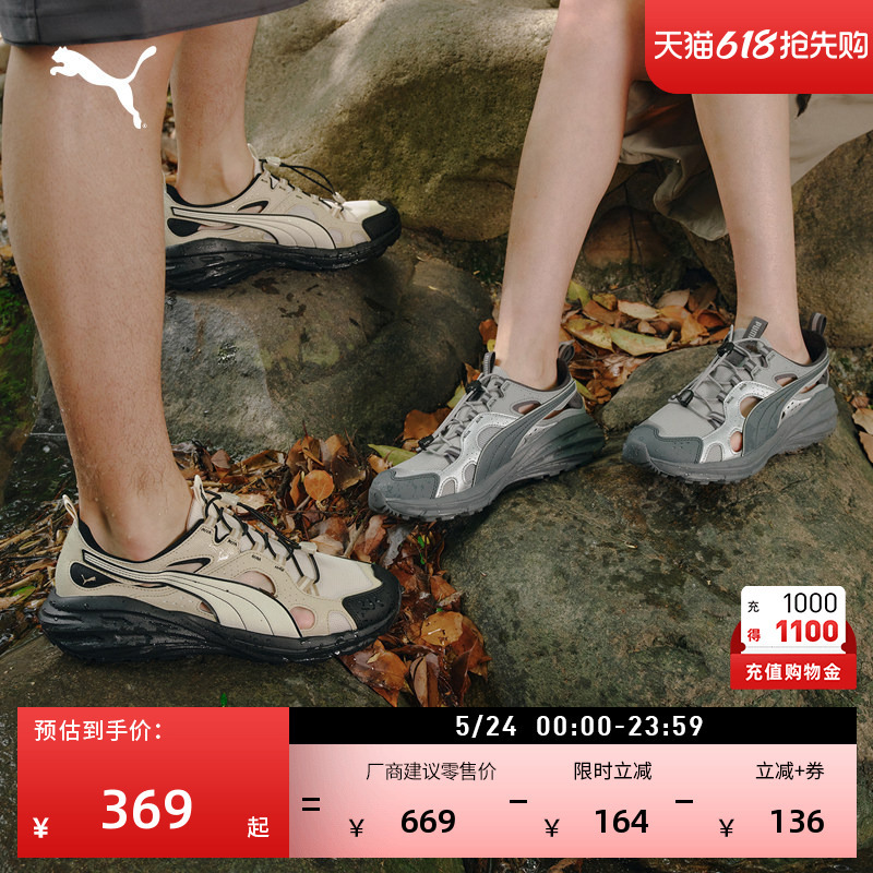 Outdoor Breathable River-Tracing Sports Sandals for Men and Women Puma Official Summer Casual Shoes Hypnotic408808