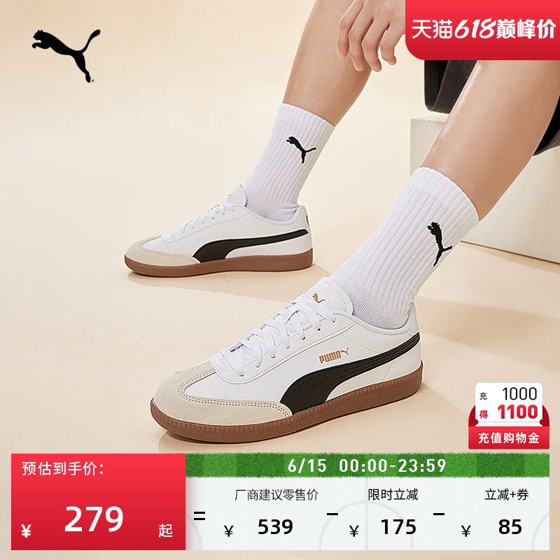 German Training Shoes | Retro Casual Thin-Soled T-Toe Shoes for Men and Women Puma New Summer Casual Shoes 9t398174