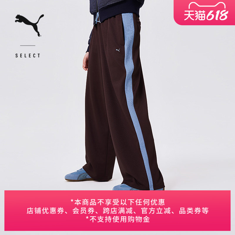 Musinsa Collaboration | Knitted T7 Sports Pants for Women Puma Official Summer Casual Pants 638016
