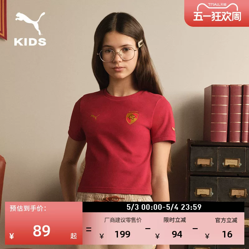 Puma, спортивная футболка, с коротким рукавом