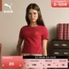 Товары от PUMA官方旗舰店