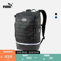 Puma Official Basketball Backpack Schoolbag Basketball Pro 077989