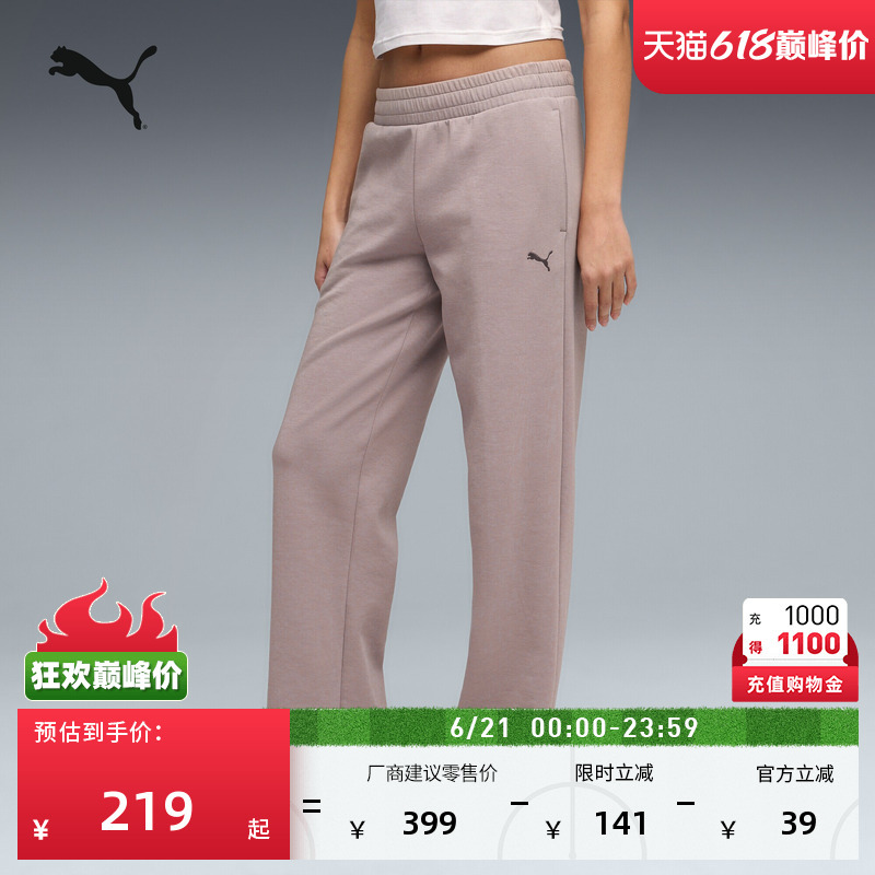Retro Straight-Leg Running Sports Pants for Women Puma Official New Summer Casual Knitted Pants 694094 Retro Straight-Leg Running Sports Pants for Women Puma Official New Summer Casual Knitted Pants 694094