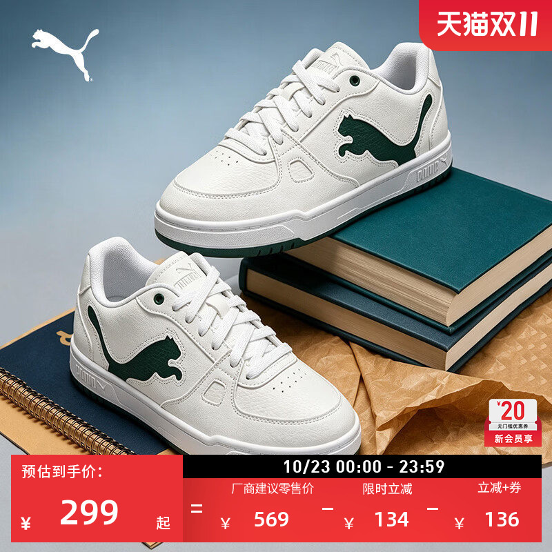 Classic Retro White Casual Sneakers, White Shoes for Men and Women, Puma Autumn Sports Shoes Caven 410082