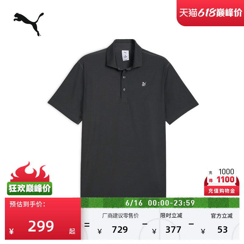 Rc Collaboration | Presbyopic Golf Short-Sleeved Polo Shirt for Men Puma Official Summer Sports Top 633029