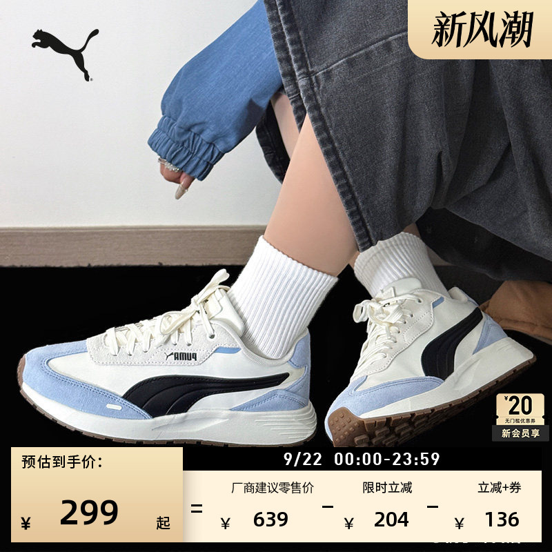 Retro Running Shoes, Breathable T-Toe Casual Shoes, Same Style for Men and Women, Puma Official Autumn Runtamed 404412