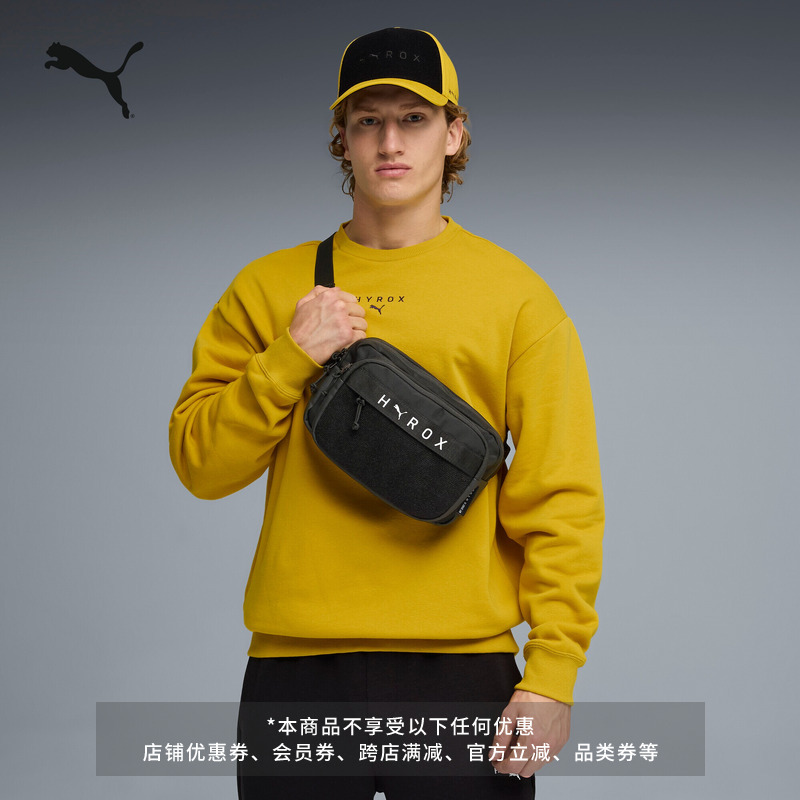 Hyrox Collaboration | Storage Sports Crossbody Waist Bag Puma Official Casual Chest Bag Small Bag 092398
