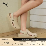 Puma, нескользящие туфли для отдыха, дышащие сандалии подходит для мужчин и женщин, мюли