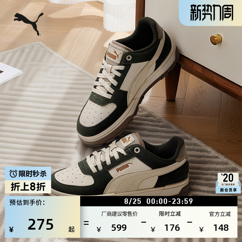 Classic Retro Breathable Sports Sneakers for Men and Women Puma Summer New Casual Shoes Caven 397467 Classic Retro Breathable Sports Sneakers for Men and Women Puma Summer New Casual Shoes Caven 397467