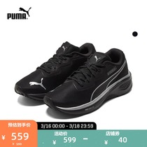 Puma Official Unisex Buffalo Reflective Running Shoes Aviator WTR 195506
