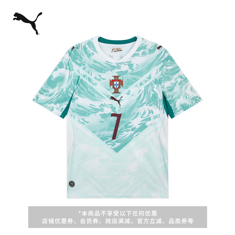 Portugal National Team Away Fan Version Ronaldo Jersey Sports Short-Sleeved T-Shirt Men's Puma Summer