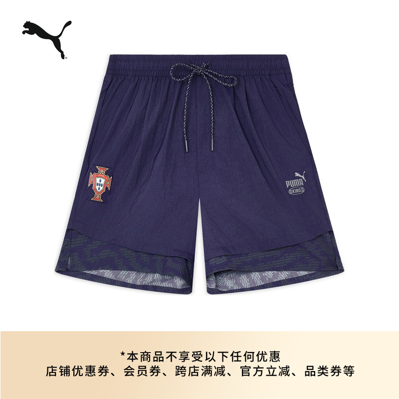 Salehe Bembury Collaboration | Portugal Team Thermal Shorts Sports Shorts for Men and Women Puma 635104