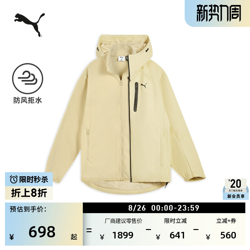 Far Infrared Thermal Insulation and Water-Repellent Three-In-One Outdoor Sports Jacket for Men Puma Official Winter Jacket 635783 Far Infrared Thermal Insulation and Water-Repellent Three-In-One Outdoor Sports Jacket for Men Puma Official Winter Jacket 635783