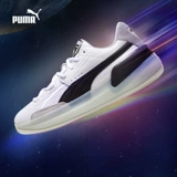 Puma, нескользящая износостойкая дышащая баскетбольная обувь с амортизацией подходит для мужчин и женщин