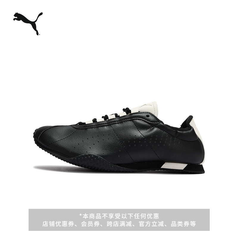 H-Street Thin-Soled Shoes Retro Black Leather Casual Shoes for Men and Women Puma Official New Model 409697 H-Street Thin-Soled Shoes Retro Black Leather Casual Shoes for Men and Women Puma Official New Model 409697