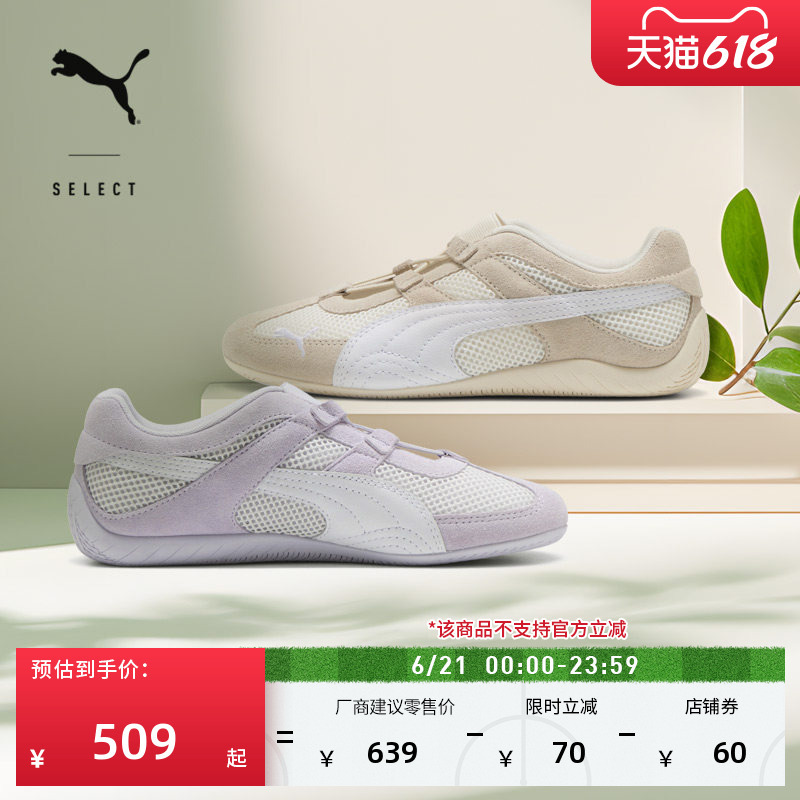 Speedcat Thin-Soled Racing Mesh Breathable T-Toe Shoes for Women Puma Summer Casual Shoes 403589 Speedcat Thin-Soled Racing Mesh Breathable T-Toe Shoes for Women Puma Summer Casual Shoes 403589