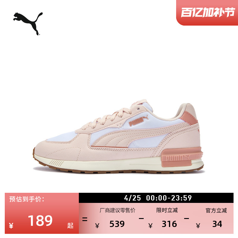 Pink Comfortable Retro Sports Shoes for Women Puma Official New Spring Casual Shoes Graviton387067