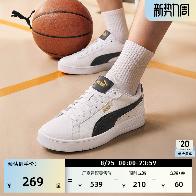 White Sneakers | Classic Sports Sneakers for Men and Women Puma Official Summer White Casual Shoes Court400284 White Sneakers | Classic Sports Sneakers for Men and Women Puma Official Summer White Casual Shoes Court400284