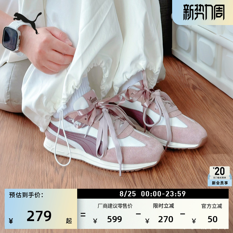 Retro Running Shoes | Lightweight T-Toe Casual Shoes for Women Puma Official New Summer Sports Shoes Softride Retro Running Shoes | Lightweight T-Toe Casual Shoes for Women Puma Official New Summer Sports Shoes Softride