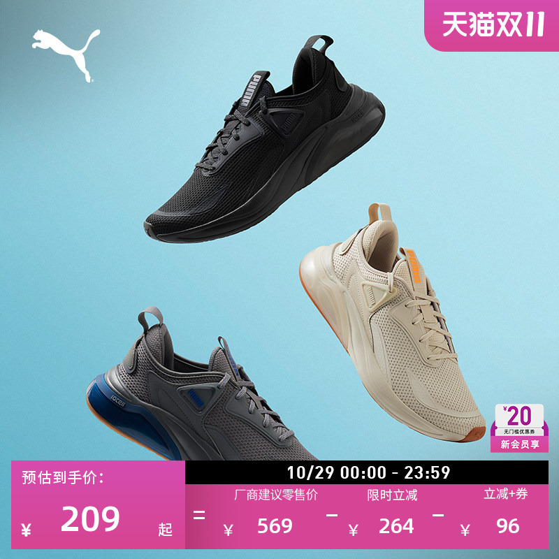 Lightweight Breathable Mesh Casual Running Shoes for Men Puma Official Autumn and Winter Sports Shoes Cell310168 Lightweight Breathable Mesh Casual Running Shoes for Men Puma Official Autumn and Winter Sports Shoes Cell310168