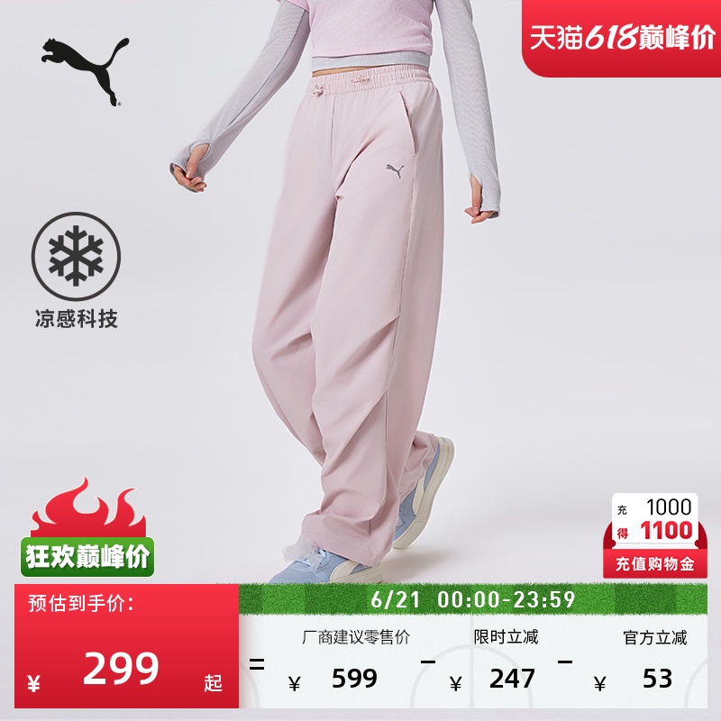Cooling Outdoor Lightweight Cargo Pants Women's Puma New Summer Casual Pants 529623 Cooling Outdoor Lightweight Cargo Pants Women's Puma New Summer Casual Pants 529623