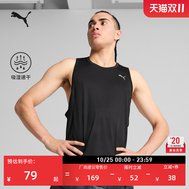 Moisture-Absorbing and Quick-Drying Running Fitness Training Sports Vest for Men Puma Official Summer Black Vest 527289