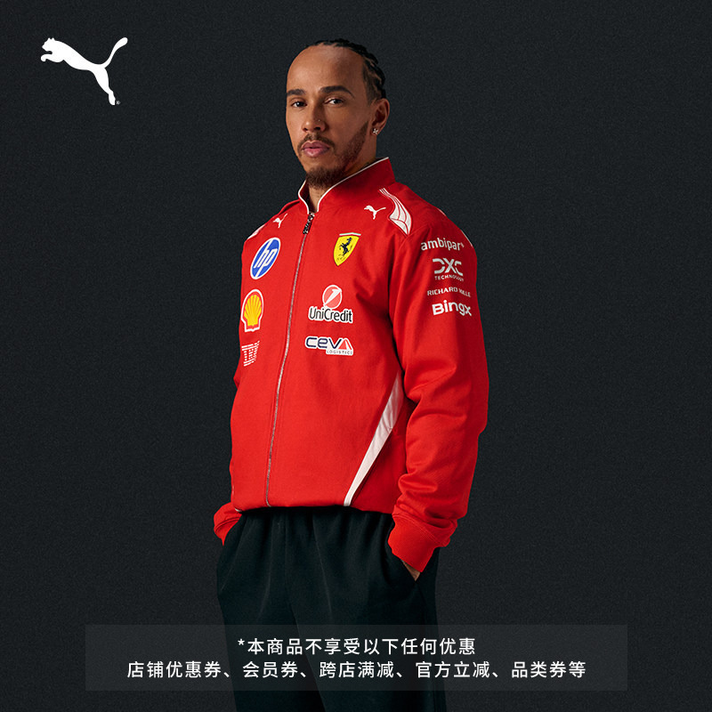 Ferrari Team Red Replica Series Racing Long Sleeve Sports Jacket Men's Puma Official F1