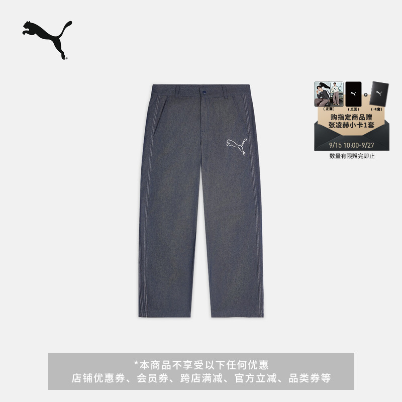 Zhang Linghe's Same Style Pure Cotton Retro T7 Sports Pants for Men Puma Official Autumn Casual Pants 639796 Zhang Linghe's Same Style Pure Cotton Retro T7 Sports Pants for Men Puma Official Autumn Casual Pants 639796