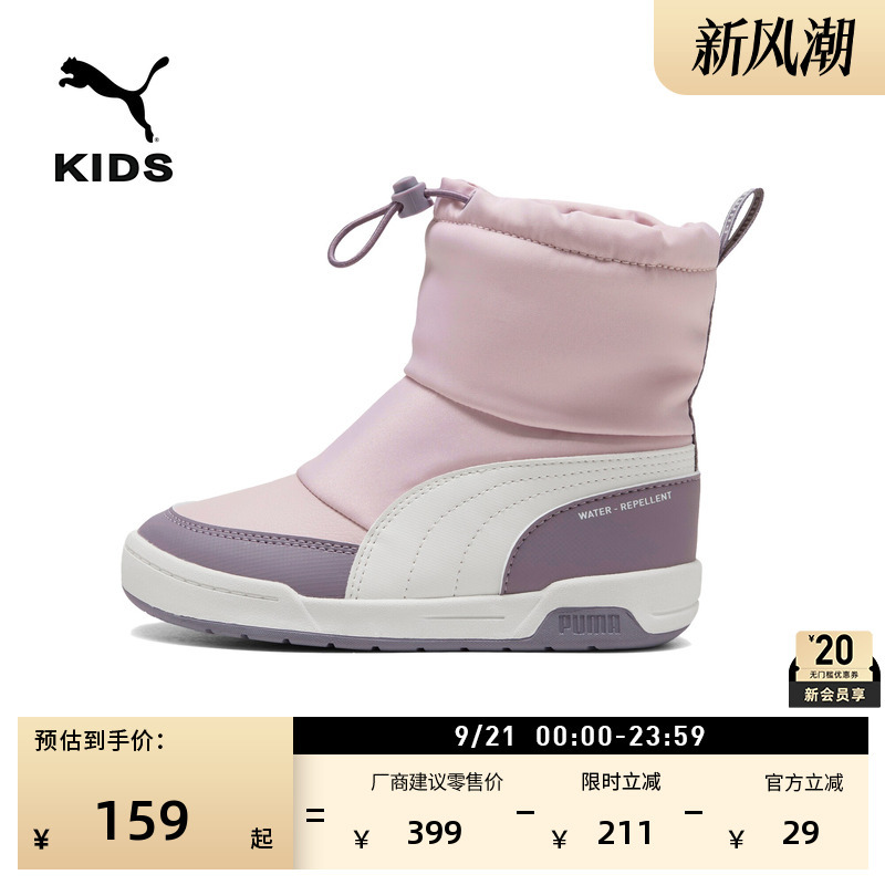 Water-Repellent Fleece-Lined Warm Thickened Retro Casual Boots for Children Puma Official Winter Sports Boots 402847 Water-Repellent Fleece-Lined Warm Thickened Retro Casual Boots for Children Puma Official Winter Sports Boots 402847