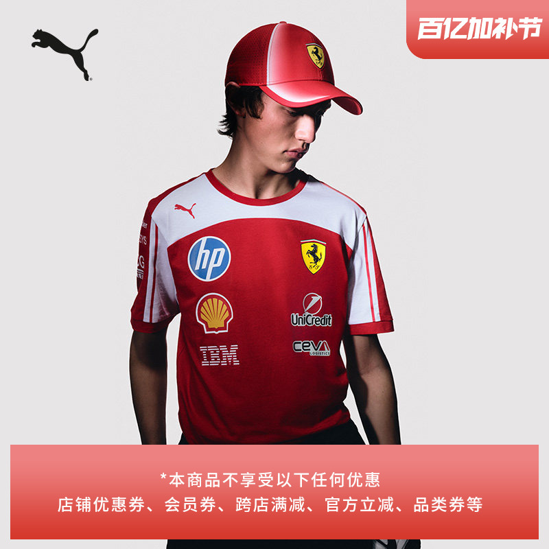 Ferrari Ferrari Fan Edition Racing Suit T-Shirt for Men and Women, Puma Official F1 Racing Collaboration Series