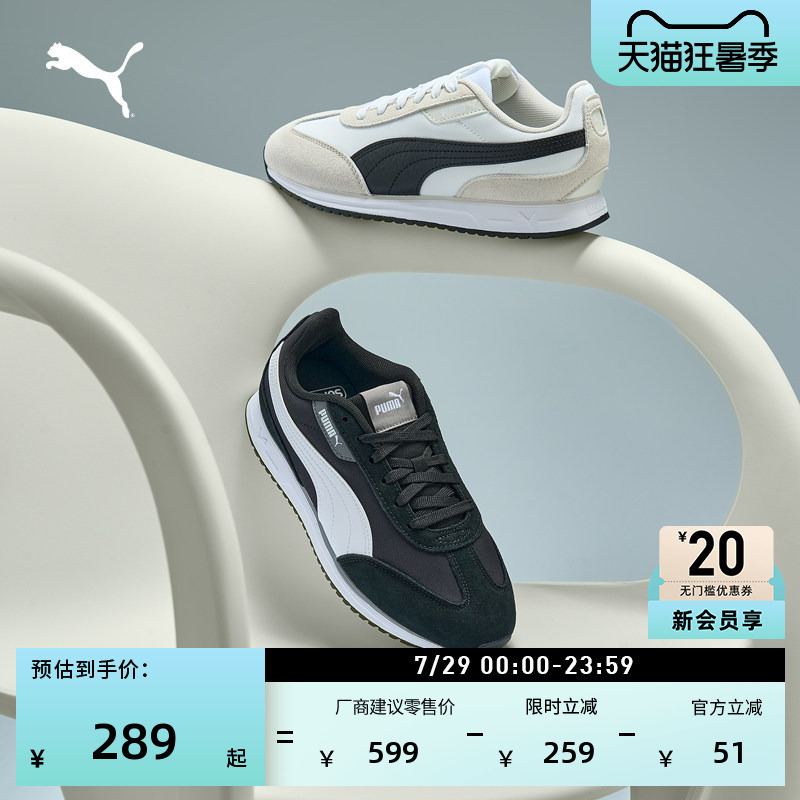 Retro Running Shoes | Lightweight T-Toe Casual Shoes for Men and Women Puma New Summer White Sneakers Softride