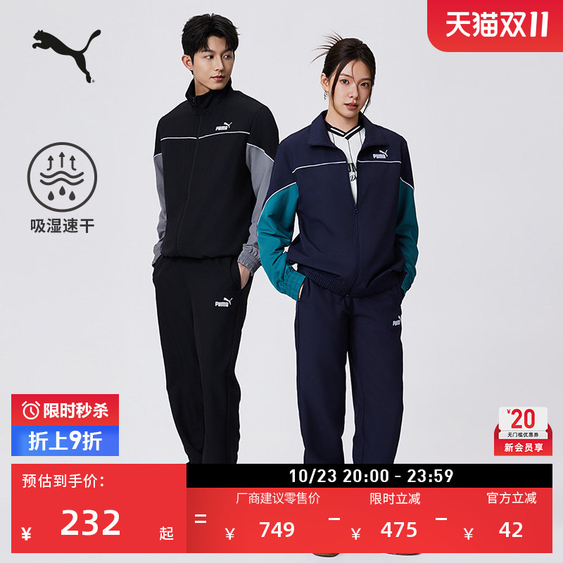 Moisture-Absorbing and Quick-Drying Running Casual Suit for Men and Women Puma Official Autum Sports Tops and Pants 694079 Moisture-Absorbing and Quick-Drying Running Casual Suit for Men and Women Puma Official Autum Sports Tops and Pants 694079