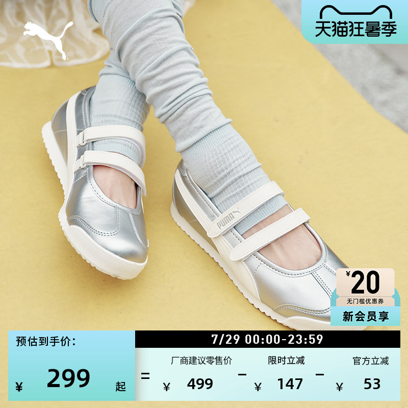T-Toe Shoes | Sports Ballet Style Thin-Soled Shoes Mary Jane Women's Puma Summer Silver Casual Shoes Turino