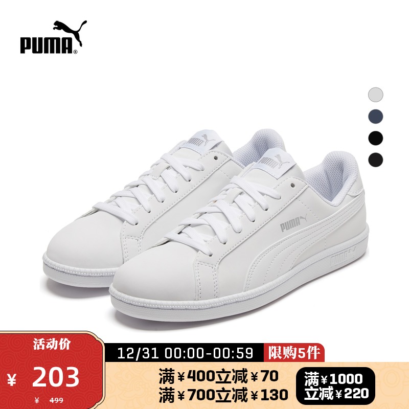 PUMA PUMA official new men and women with the same retro classic board shoes SMASH 356753