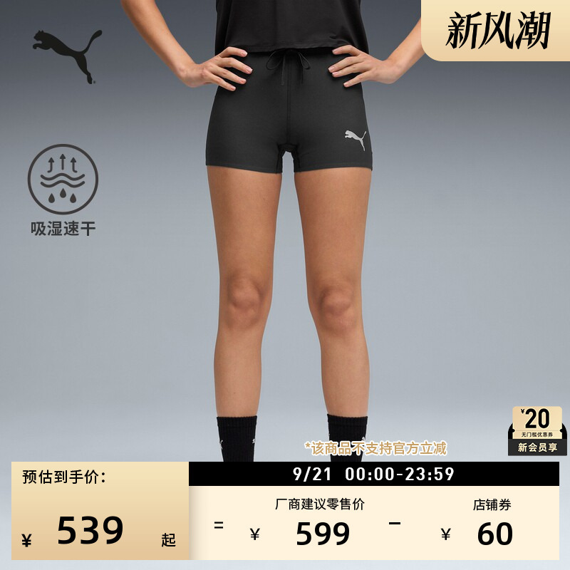 Moisture-Absorbing and Quick-Drying Running Training Tight-Fitting Sports Shorts for Women Puma Official Summer Fitness Pants 528572 Moisture-Absorbing and Quick-Drying Running Training Tight-Fitting Sports Shorts for Women Puma Official Summer Fitness Pants 528572